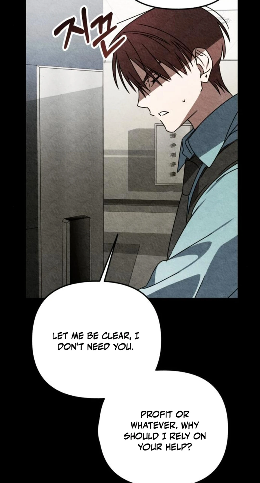 Sounds Like Chapter 21 77